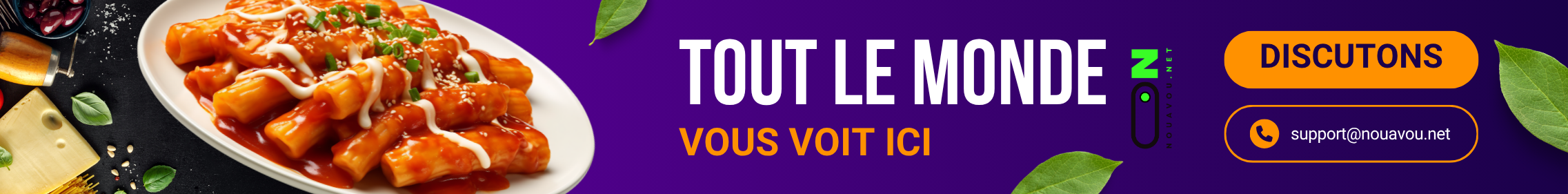 RECHERCHE DE SPONSORING